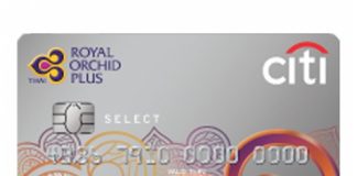 บัตรเครดิตซิตี้ รอยัล ออร์คิด พลัส ซีเล็คท์ - Citi Bank