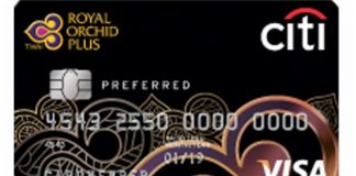 บัตรเครดิตซิตี้ รอยัล ออร์คิด พลัส พรีเฟอร์ Citi Bank