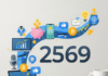 พลิกชีวิตปี 2569: 50 วิธีหาเงินออนไลน์สุดปัง เทรนด์ใหม่ที่ต้องรู้ก่อนใคร