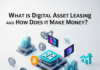 ธุรกิจให้เช่าสินทรัพย์ดิจิทัล (Digital Asset Leasing) คืออะไร? เจาะลึกกลไกและโอกาสทำเงินในโลก Web 3.0