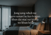 คำคม: จงสร้างระบบที่เงินสามารถไหลเข้…