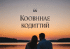 คำคม: เงินทองไม่สามารถซื้อความรักได้…