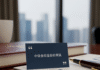 คำคม: จงหาที่ปรึกษาทางการเงินที่เก่ง…