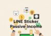 ทำเงินสติกเกอร์ไลน์ 2025 เจาะลึก 5 ขั้นตอน Passive Income